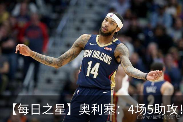 【每日之星】奥利塞：4场5助攻！世界杯“做饼巨匠”诞生