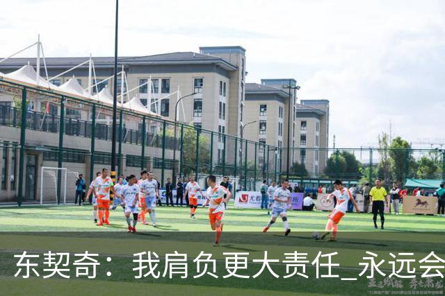 东契奇：我肩负更大责任 永远会为国家队出场